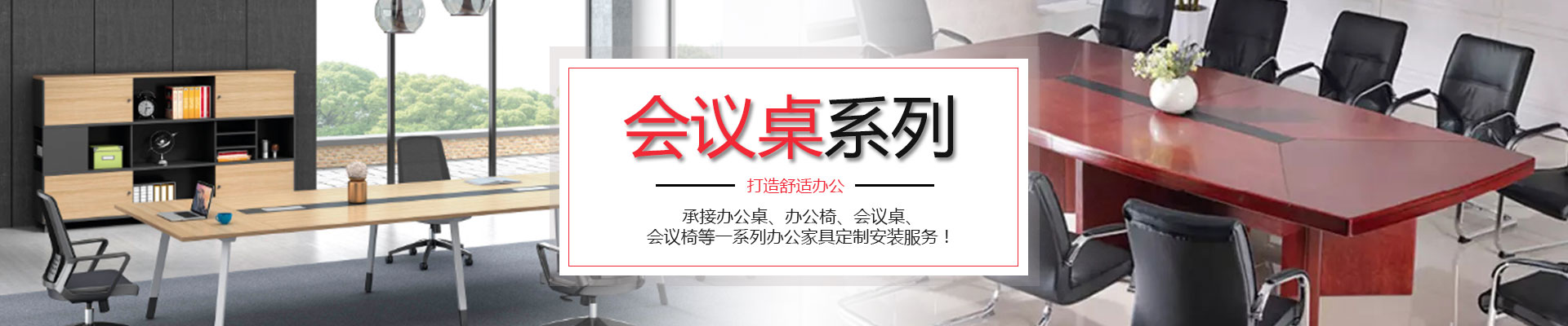 长沙斯叶办公家具有限公司_长沙办公家具|办公桌椅销售|办公家具定制设计