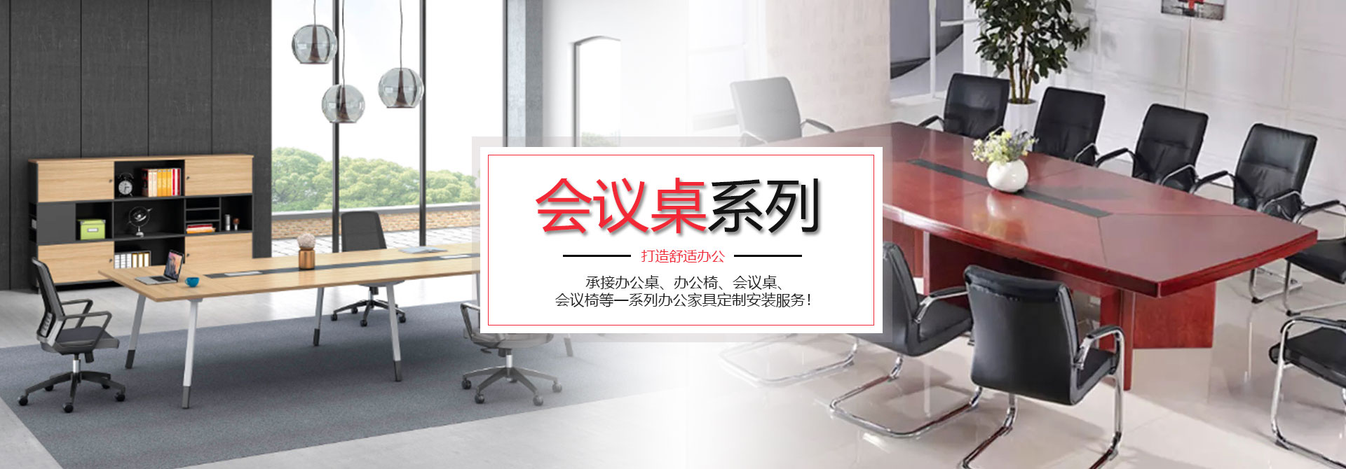 长沙斯叶办公家具有限公司_长沙办公家具|办公桌椅销售|办公家具定制设计