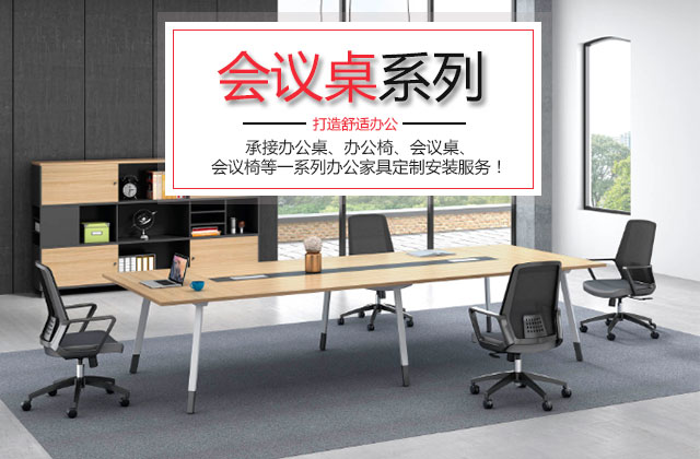 长沙斯叶办公家具有限公司_长沙办公家具|办公桌椅销售|办公家具定制设计
